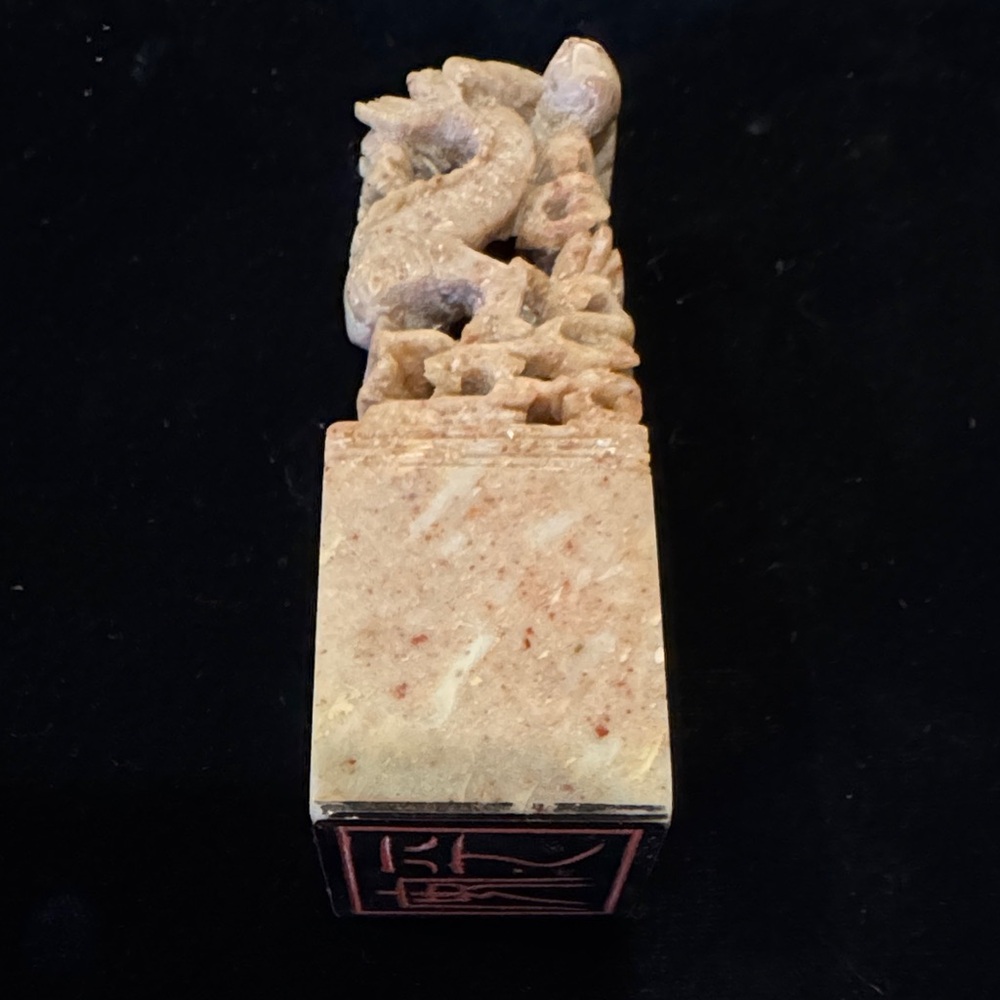 Carved Chinese Soapstone Chop with Openwork Dragon Design